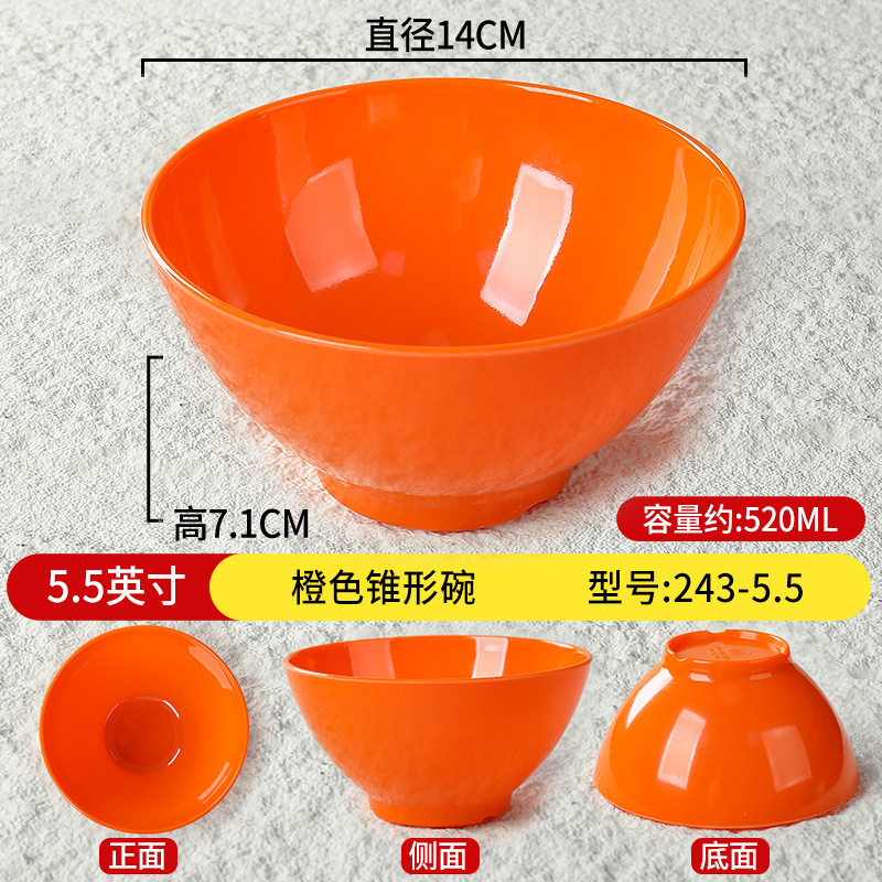 Color melamina tazón de comida rápida tazón de arroz de porcelana de plástico tazón de sopa tazón de salsa de salsa tazón de cubiertos caseros anti-caída tazón