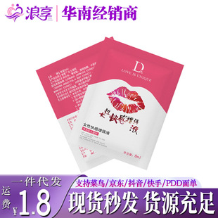 �����촽���b�������Һ 8mlŮ�ø߳�Һ��y�b������¶��������Ʒ