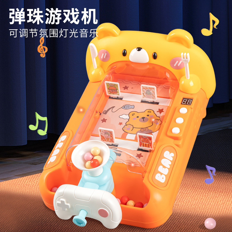Kids' Toy