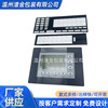 carving pc panel Dumb. Sticking customized Household appliances Film Signage Machinery and equipment control panel