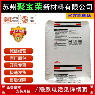 HDPE�������� DMDA-8920ע�ܔD���᷀�����͸ߜ�ʳƷ���͉�����ϩ