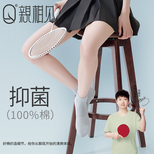 �H��Ҋ�O�fɯͬ��100%��͸�������m�ӾW�ۿ�����������Ů����Ͳ�m