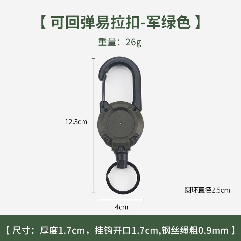 アウトドア釣り部品の紛失防止ロープは、リュックサックの鍵を掛けてリュックサックのワイヤーロープを掛けます。