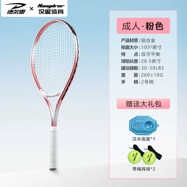 Metal set for adults, aluminum alloy
