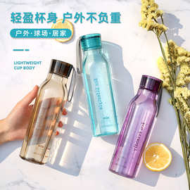 乐扣水杯塑料运动杯子550ml便携家用水壶夏季杯HLC644批发随手杯