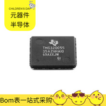 ADSP-BF542MBBCZ-5M BGA-400 TB62706BF MM3Z6V2ST1G OS05A10-H73