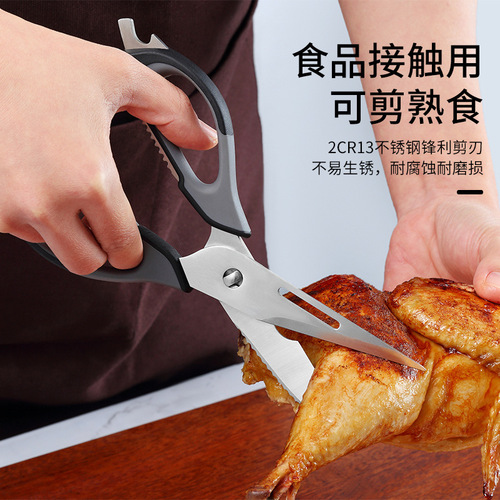CCKO household kitchen scissors multi-functional barbecue scissors powerful chicken bone scissors stainless steel bone scissors artifact