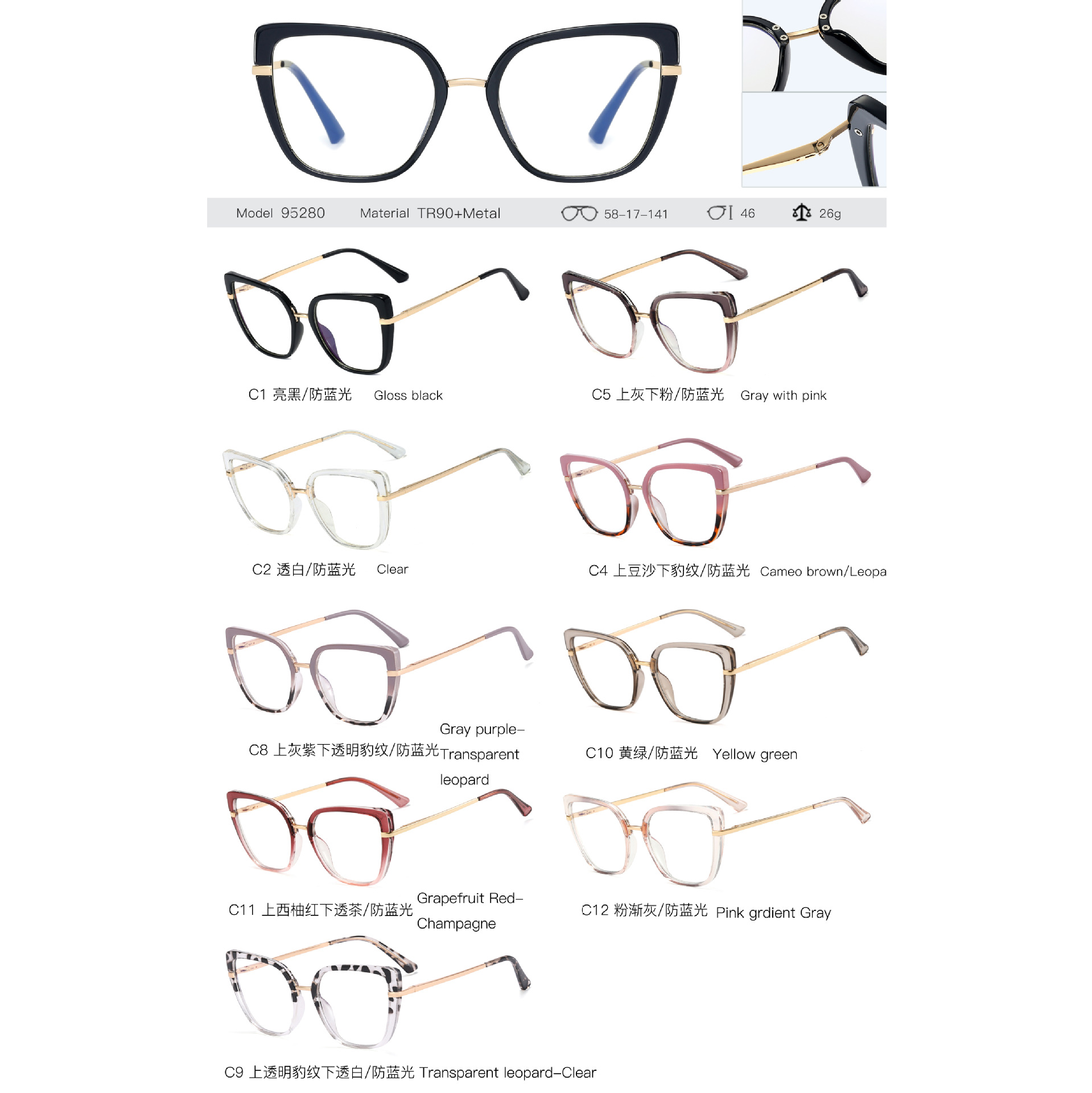 95280 nuevo retro Comercio exterior marco artístico gafas de mujer adelgazamiento anti-azul gafas de luz metal TR90 gafas lisas marco