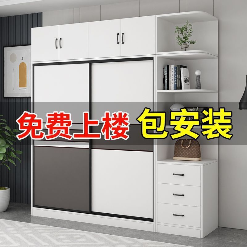 옷장 홈 침실 슬라이딩 도어 현대 간단한 스토리지 캐비닛 스토리지 캐비닛 스토리지 캐비닛 회색과 흰색 대형 옷장