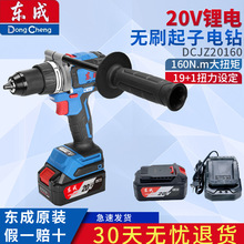 ������ˢ﮵���160N.m��Ť��DCJZ20160���ʽ�๦�����ӵ���