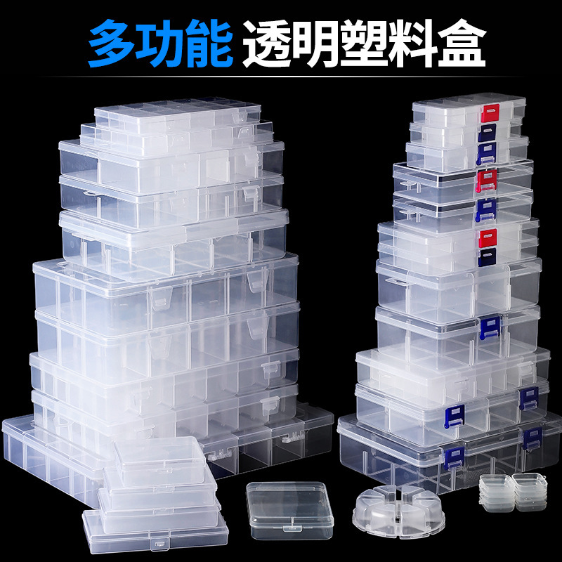 Plastic Box with Compartments for Storing Jewelry, Toys, Parts, Tools, Earplugs, and Detachable Storage Box