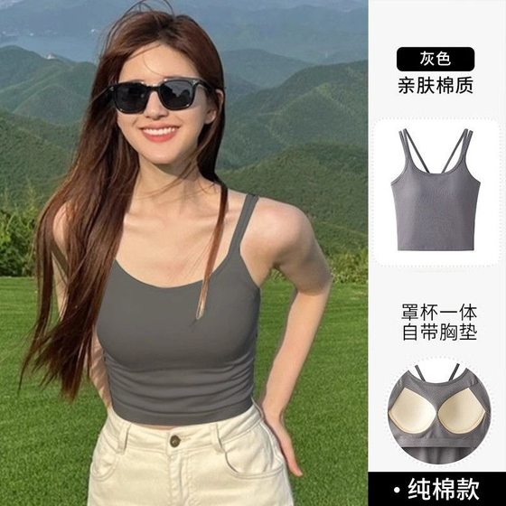 Zhao Lusi same style white camisole beauty back vest women with chest pad pure desire style U collar slim slimming short wrapped chest