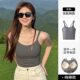 Zhao Lusi same style white camisole beauty back vest women with chest pad pure desire style U collar slim slimming short wrapped chest