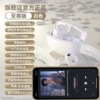White - Supreme Edition [5.4 Bluetooth chip + ultra-clear call noise reduction + 10,000-yuan Berlin voice] - official standard configuration