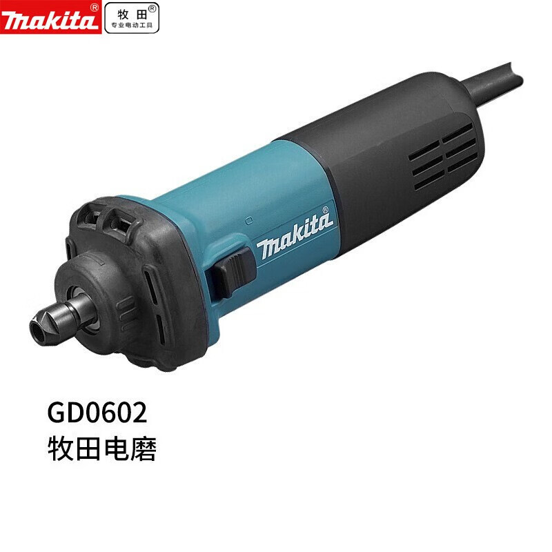 Mueda Mueda molino recto molino eléctrico molde interno pequeño molde de piedra molde de grabado GD0603 trabajo eléctrico