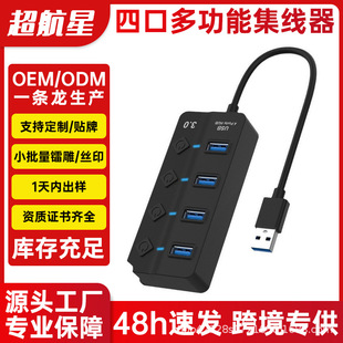 �羳USB3.0�����Ŀڼ�����HUB��ӿ���չ��4���I�־���usb