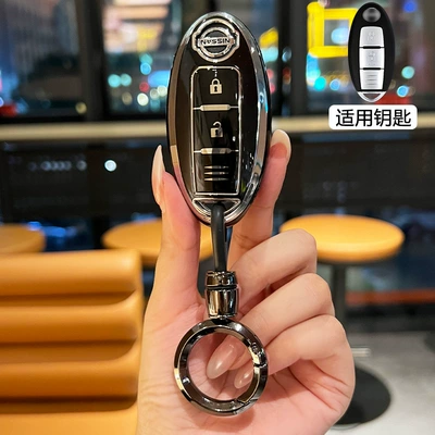 Suitable for Nissan Car: Car key bag - nissan-3-button-horizontal-bar-black-silver-edge-key-cover-gun-color-convenient-buckle