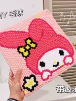 Materials set, children's small bag, plush stickers, DIY