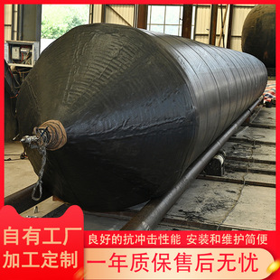Marine Launching Air Bag High Load-Bearing and Wear-Resistant Marine Air Bag Large Marine Launching Rubber Air Bag