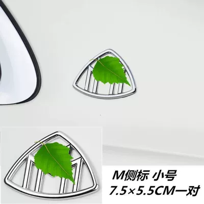 Car logo S450, S480, S580, and S680 - standard-m
