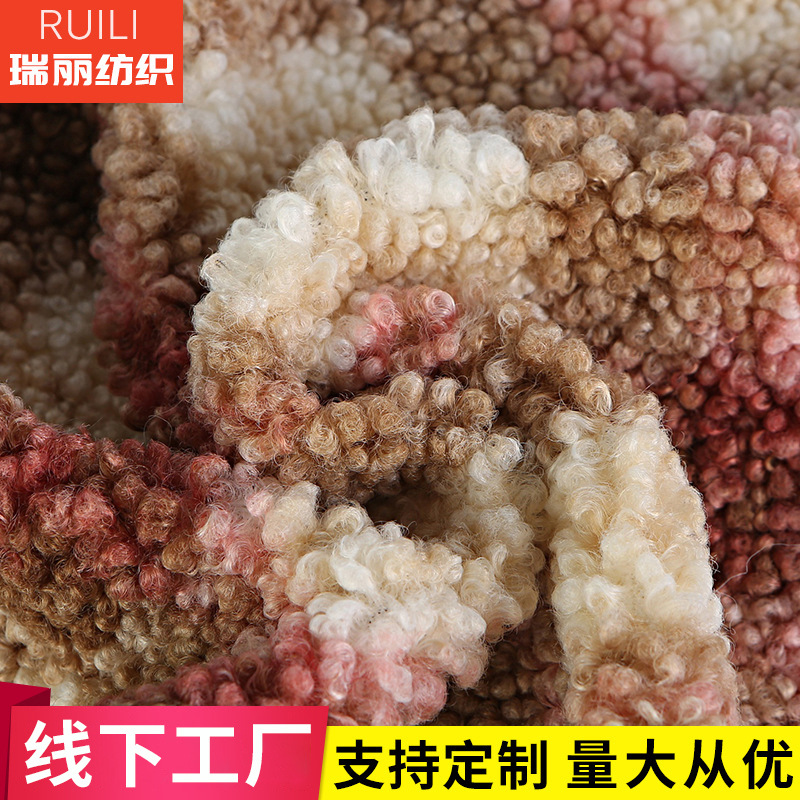 果粒绒 厂家批发多种颜色果粒绒适合于秋冬外套卫衣 印花纬编面料