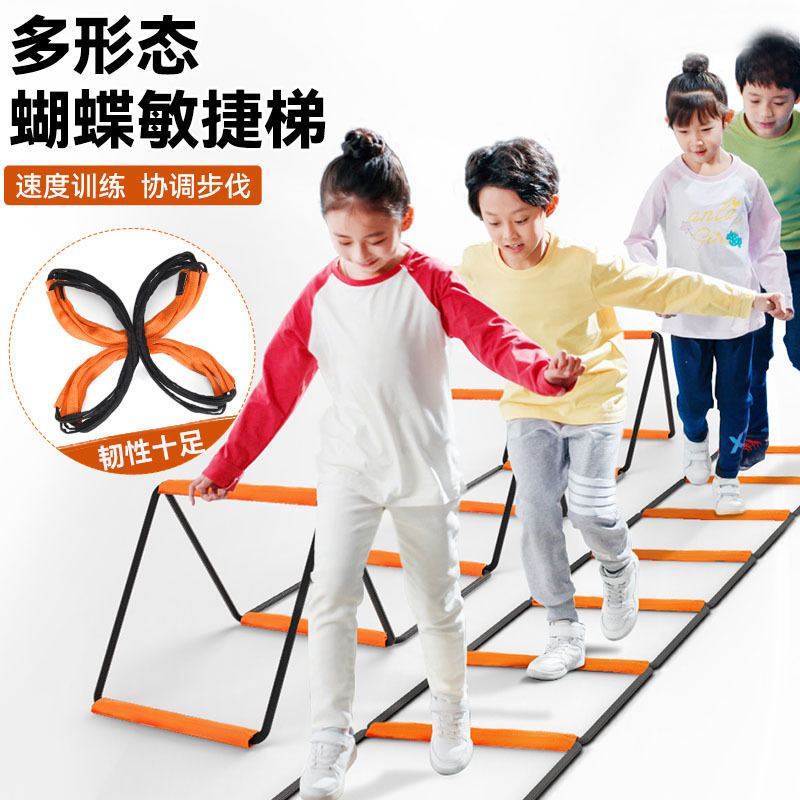 Straddle Frame Agile Ladder Multifunctional Agile Folding Ladder Children's Physical Sports Jumping Ladder Rope Ladder Training Butterfly Ladder