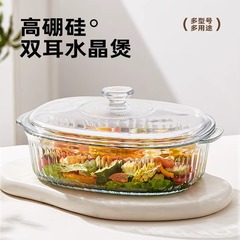 玻璃碗微波炉专用器皿耐高温大号汤碗家用汤盆双耳烤盘鱼盘菜盘子
