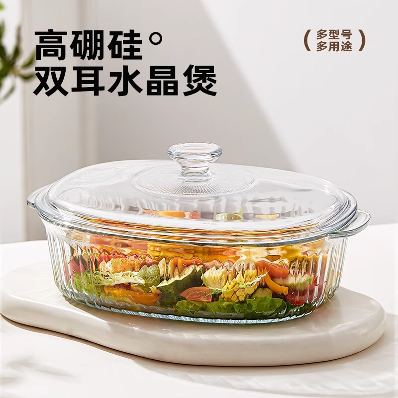 Glass Bowl Microwave Oven Special Utensils High Temperature Resistant Large Soup Bowl Household Soup Basin Double-Eared Baking Pan Fish Plate Dish Plate Glass Bowl Microwave Oven Special Utensils High Temperature Resistant Large Soup Bowl Household Soup Basin Double-Eared Baking Pan Fish Plate Dish Plate