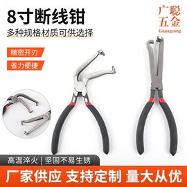 尖嘴钳;其他钳类工具;钢丝钳