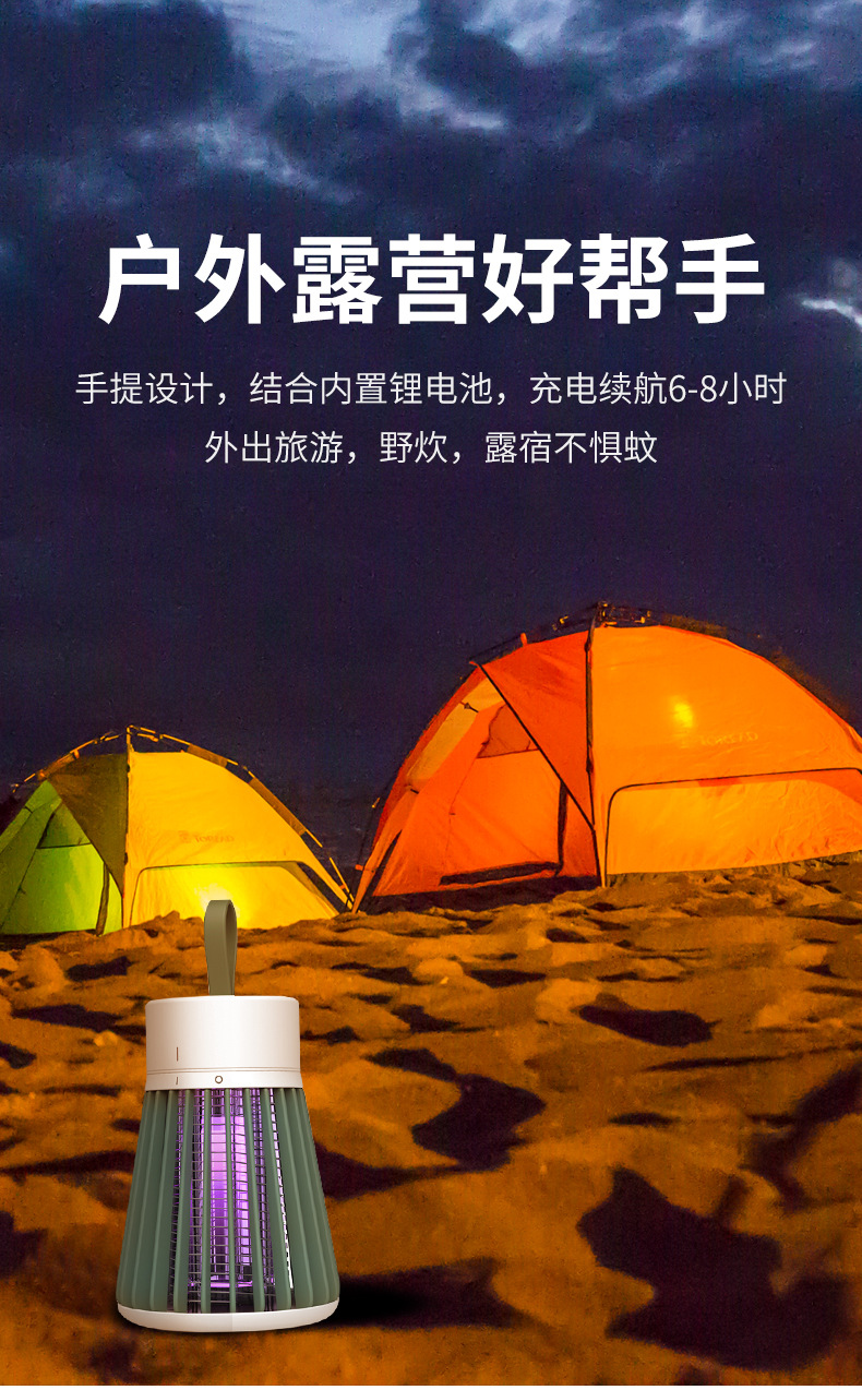灭蚊灯详情_09.jpg