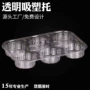 定制环保pet吸塑吸塑托