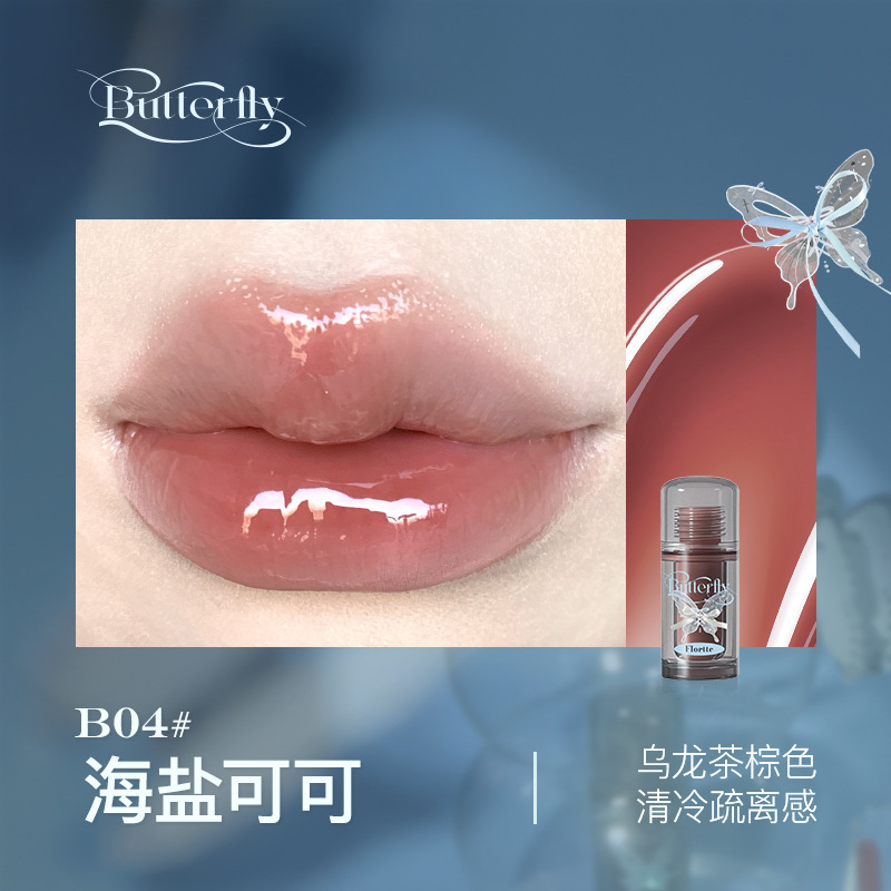 B04# Sea Salt Cocoa