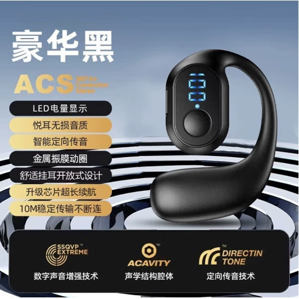 Black [G02] boxed + charging cable + manual