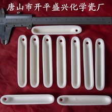 唐山兴易牌 厂家直销 97*17*12mm 99氧化铝 管式炉用刚玉舟