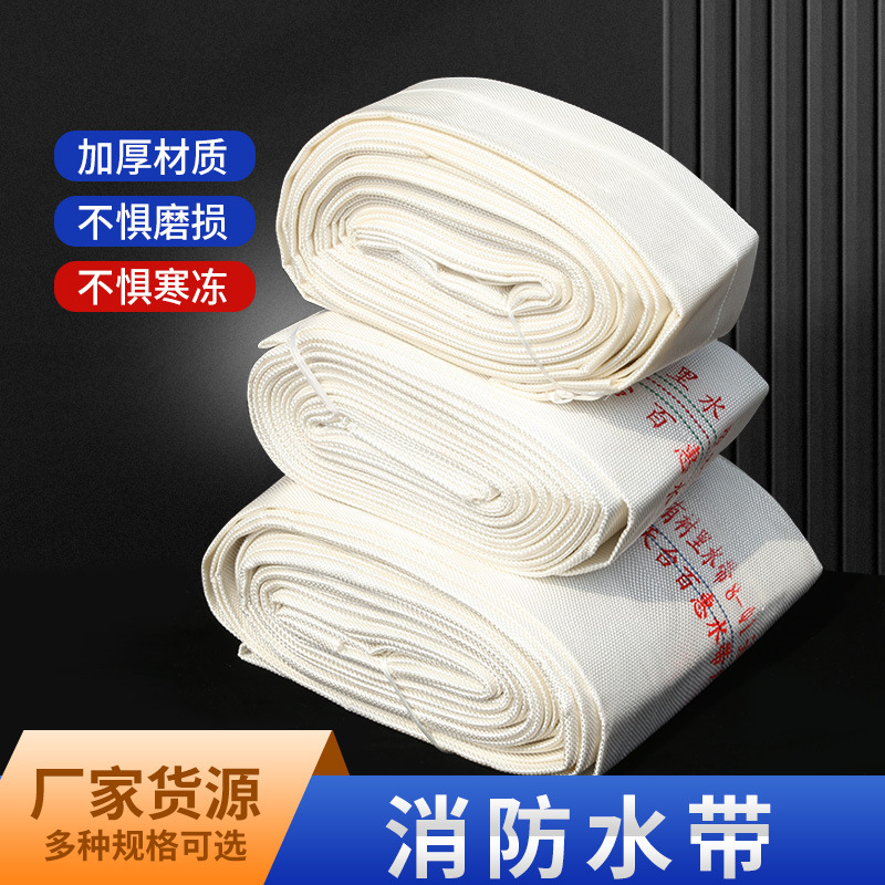 Irrigation water pipe, fire hose, agricultural irrigation hose, canvas fire hose, polyurethane high-pressure water hose, reel
