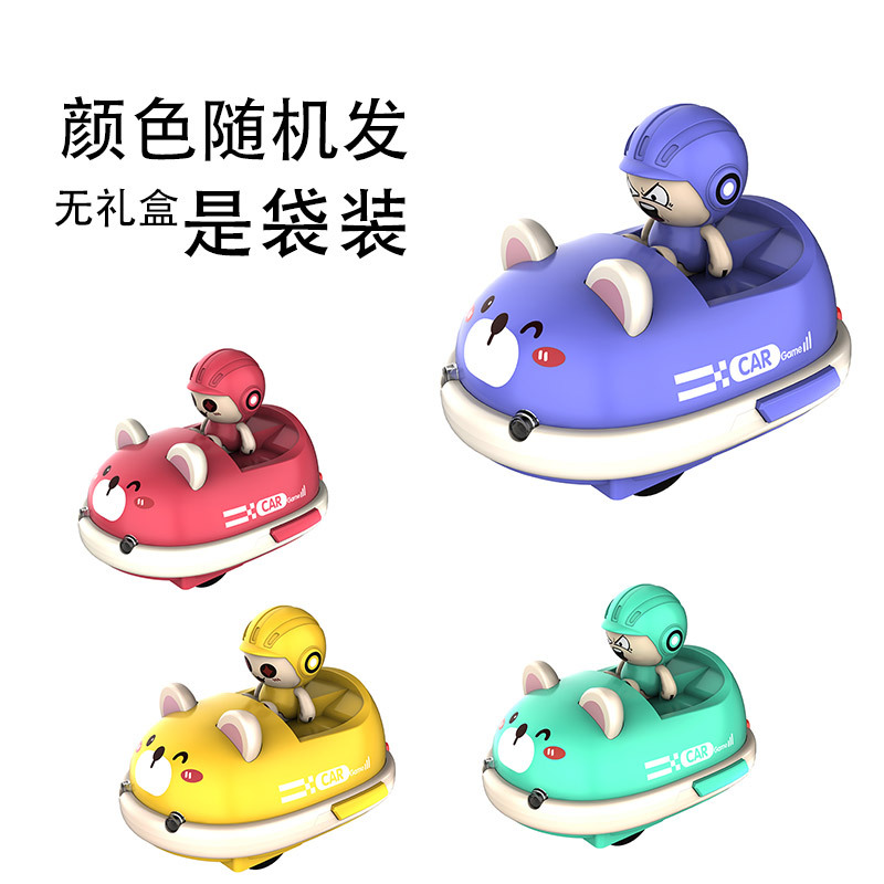 [single-op bag] random color