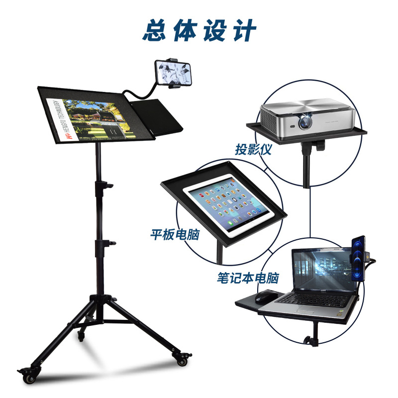 ポータブル移動式昇降三脚タブレットスタンド折り畳み式プロジェクタースタンド|undefined