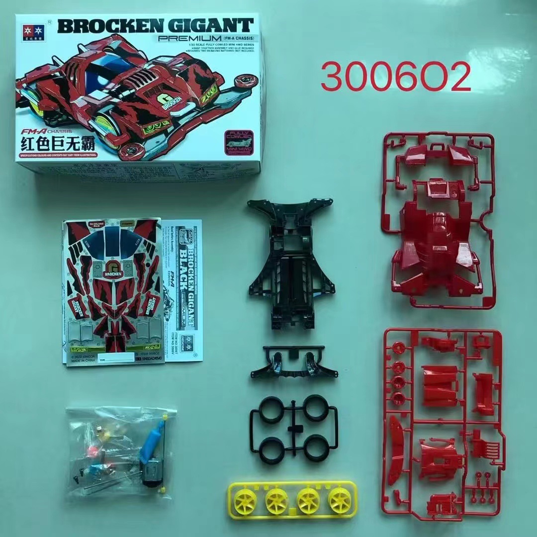 FMA Gigante Rojo