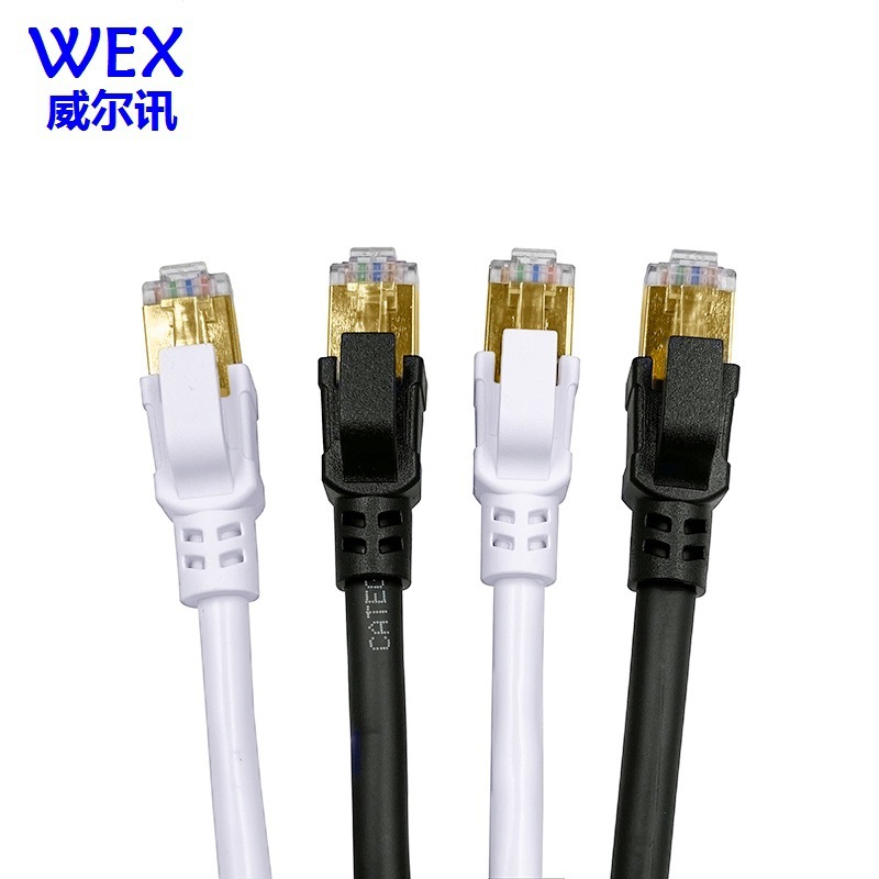 八类成品网线纯铜cat8双屏蔽网络跳线40GB高速网线8类电脑网线