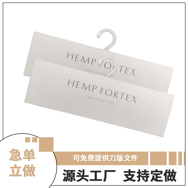 厂家现货面料挂卡纺织布料样品纸卡异形卡头创意高端问号挂钩纸卡