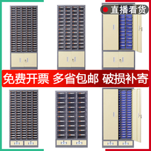 R3车间零件柜抽屉式30/48/52抽工具柜带门物料柜刀具柜五金样品收