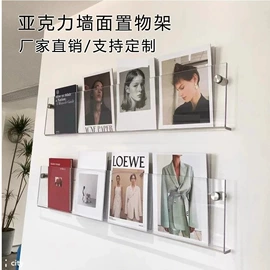 其他有机玻璃;台卡;办公展示架