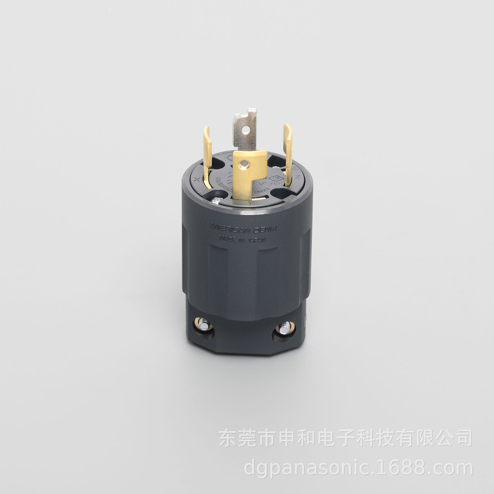 AMERICAN DENKI美国电机美标工业插头4222N防松公母插座20A250V