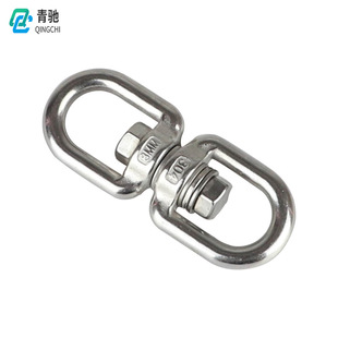 Cross-Border 304 Stainless Steel Anti-Rust Rotating Ring with Bearing, Universal Ring, Figure-Eight Ring, Dog Chain Buckle, Torque Release