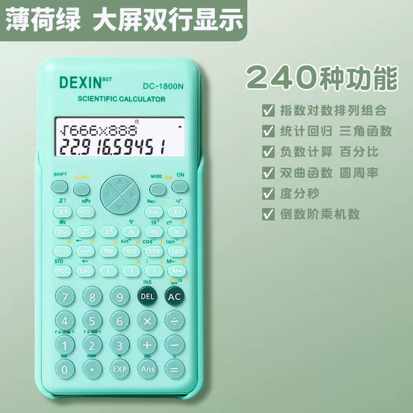1800N Function Computer-Mint Green