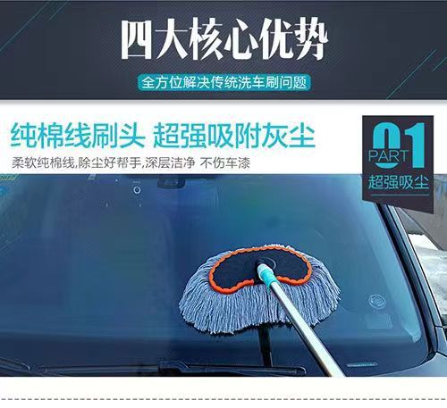 Car Wash Mop Long Handle Telescopic Car Wash Brush Car Brush Car Mop Car Wash Supplies Car Wash Mop Cleaning Tools