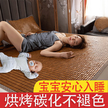 夏季麻将凉席1.5米家用竹席子1.8米2米双人0.8m学生宿舍可折叠1.2