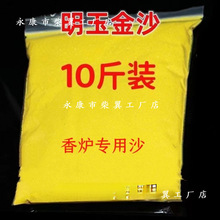 ��ɳ��t����ɳ��t�ҽ���ɰ�����ɳ�S��ɳ���������ɳ��ɫ�w��