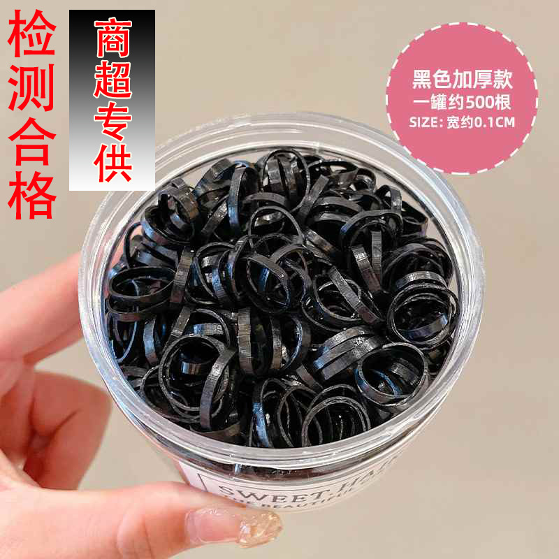 통조림 간단한 머리 반지 높은 탄성 포니 꼬리 고무 스트랩 머리 두꺼운 머리 로프 여성의 여름 넥타이 머리 한국 우아한 머리 로프