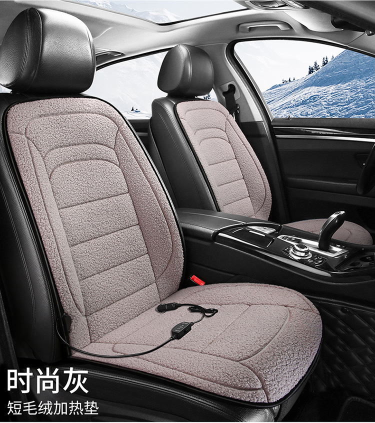Car Heated Seat Cushion Winter Car Seat Cushion 12V Car Seat Electric Heating Plush Double Seat Cross-Border Export Export